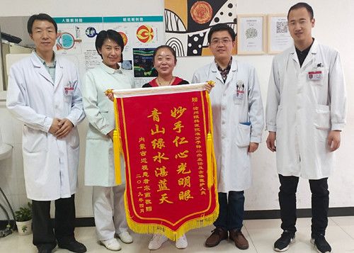 沧州近视手术